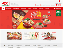 Tablet Screenshot of mkrestaurant.com
